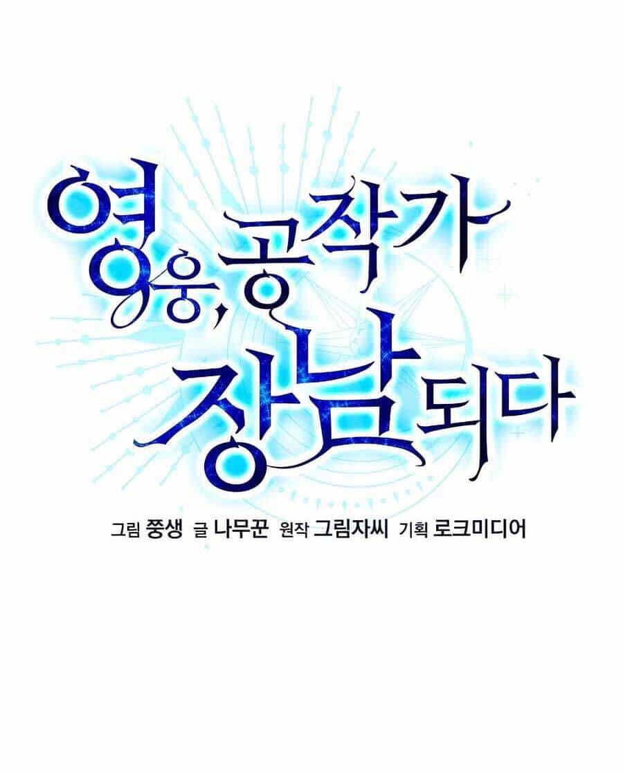 Anh Hùng Trọng Sinh Thành Trưởng Tử Nhà Công Tước - Chương 46 - ảnh 33