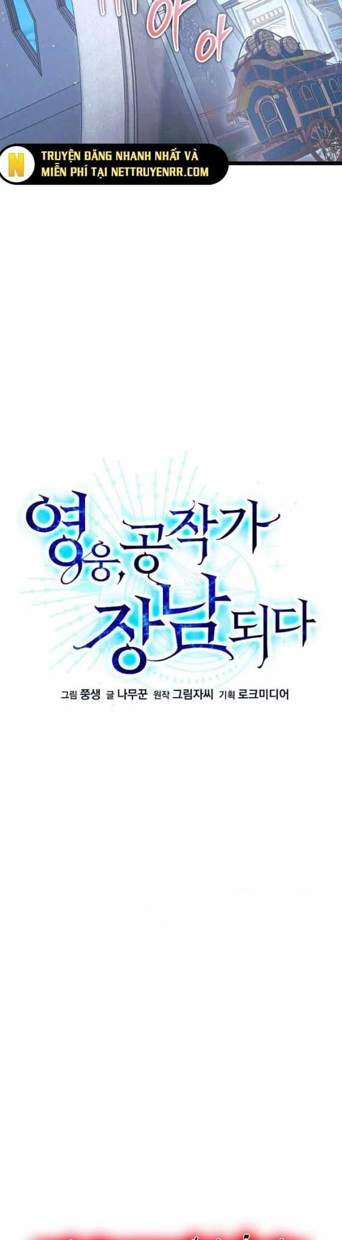 Anh Hùng Trọng Sinh Thành Trưởng Tử Nhà Công Tước - Chương 57 - ảnh 10