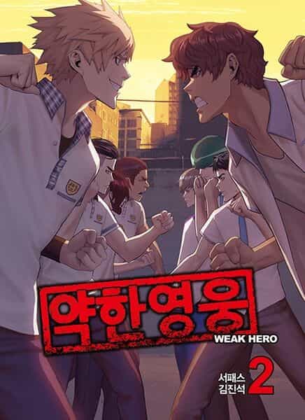 Anh Hùng Yếu - Chương 2 - ảnh 1
