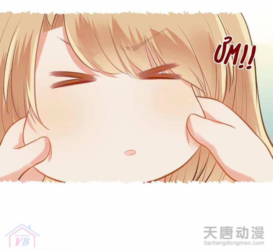 Anh Không Thích Thế Giới Này, Anh Chỉ Thích Em - Chương 8 - ảnh 6