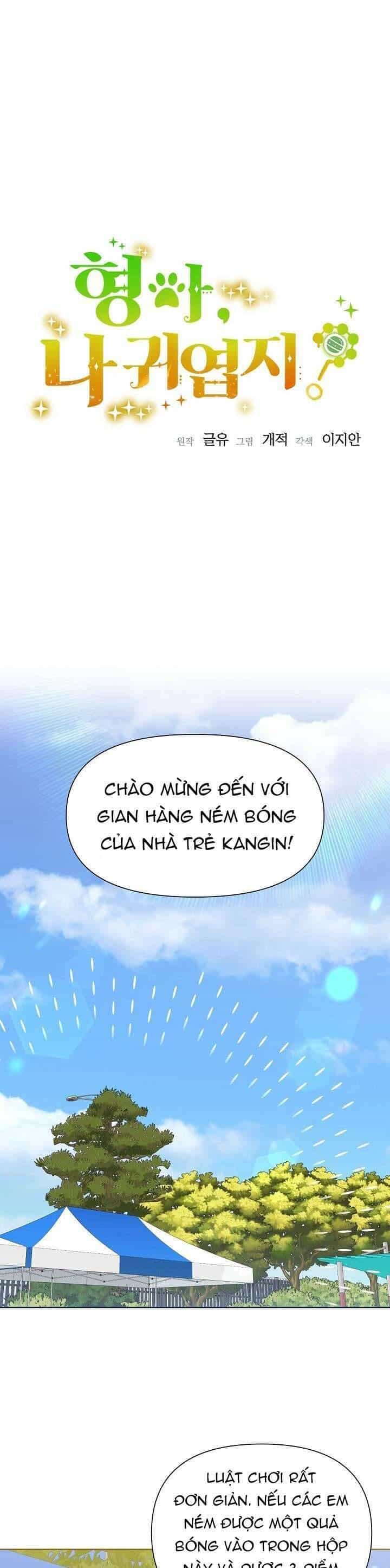 Anh Ơi, Em Có Dễ Thương Không? - Chương 29 - ảnh 3