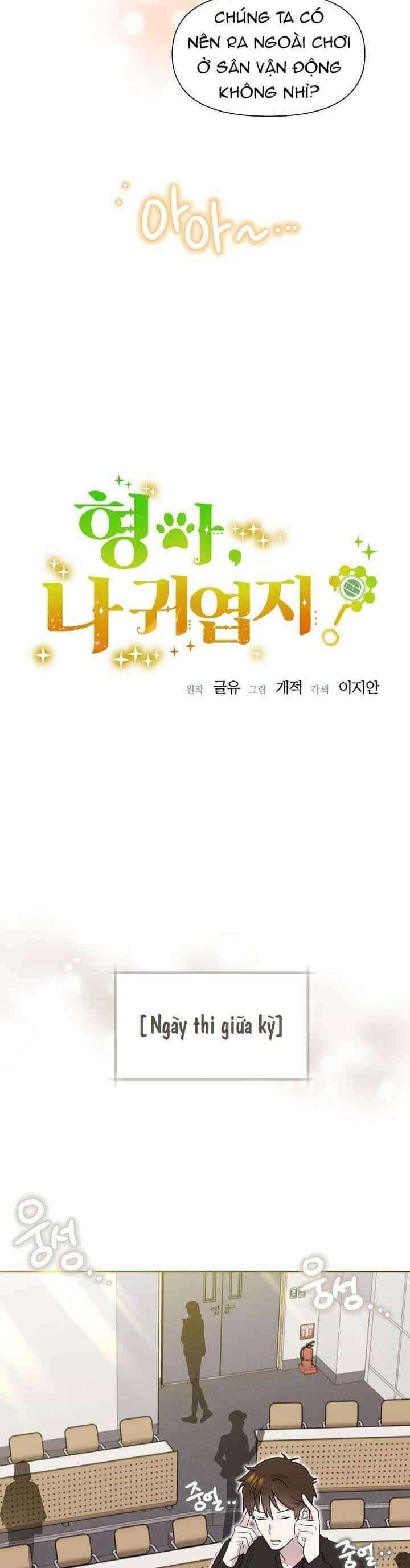 Anh Ơi, Em Có Dễ Thương Không? - Chương 32 - ảnh 12