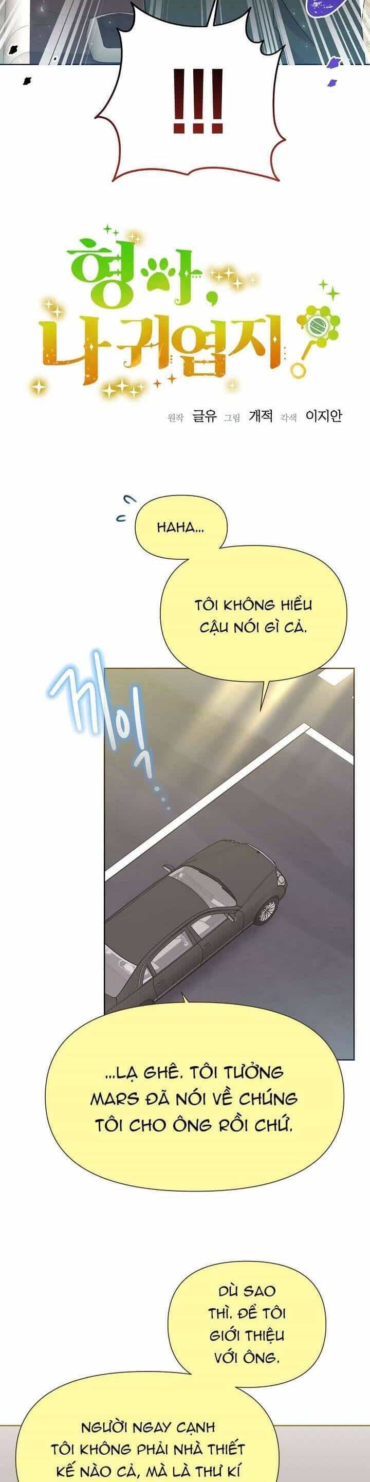 Anh Ơi, Em Có Dễ Thương Không? - Chương 42 - ảnh 18
