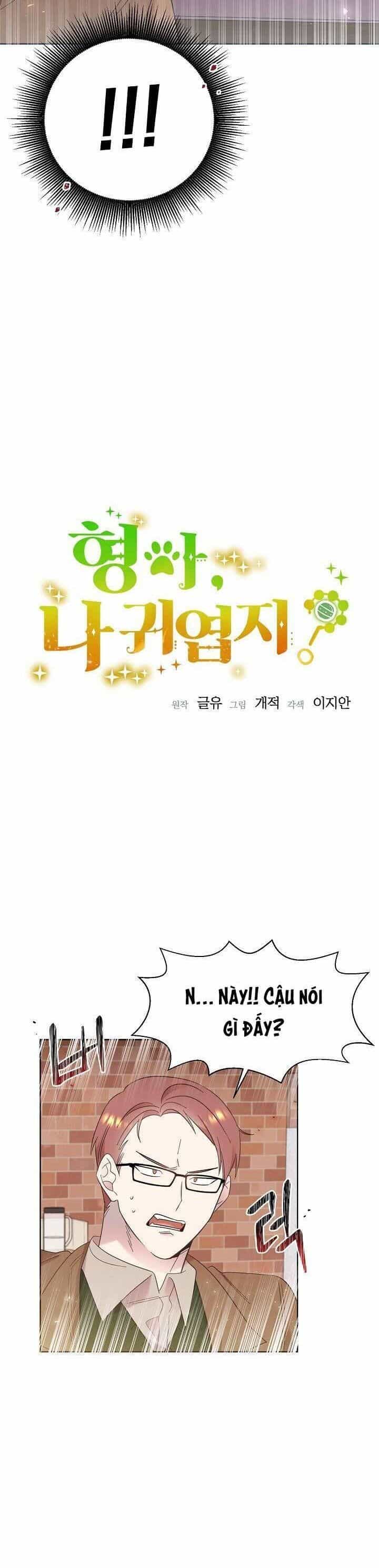 Anh Ơi, Em Có Dễ Thương Không? - Chương 6 - ảnh 4