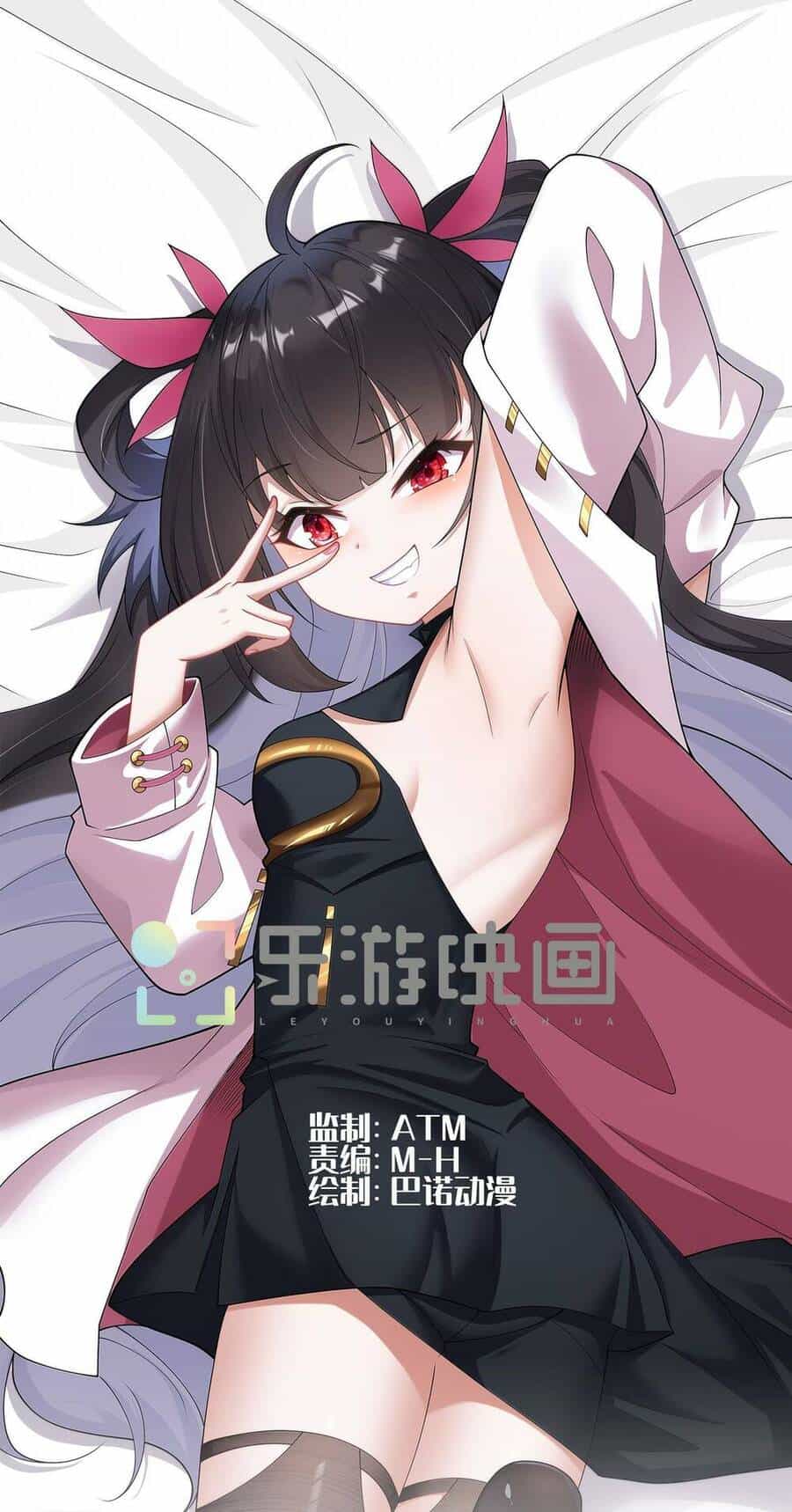 Anh Rể Mạnh Nhất Lịch Sử - Chương 2 - ảnh 2