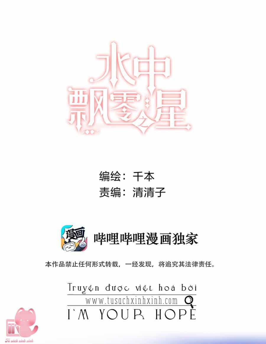 Ánh Sao Trôi Dạt Giữa Làn Nước - Chương 19 - ảnh 1