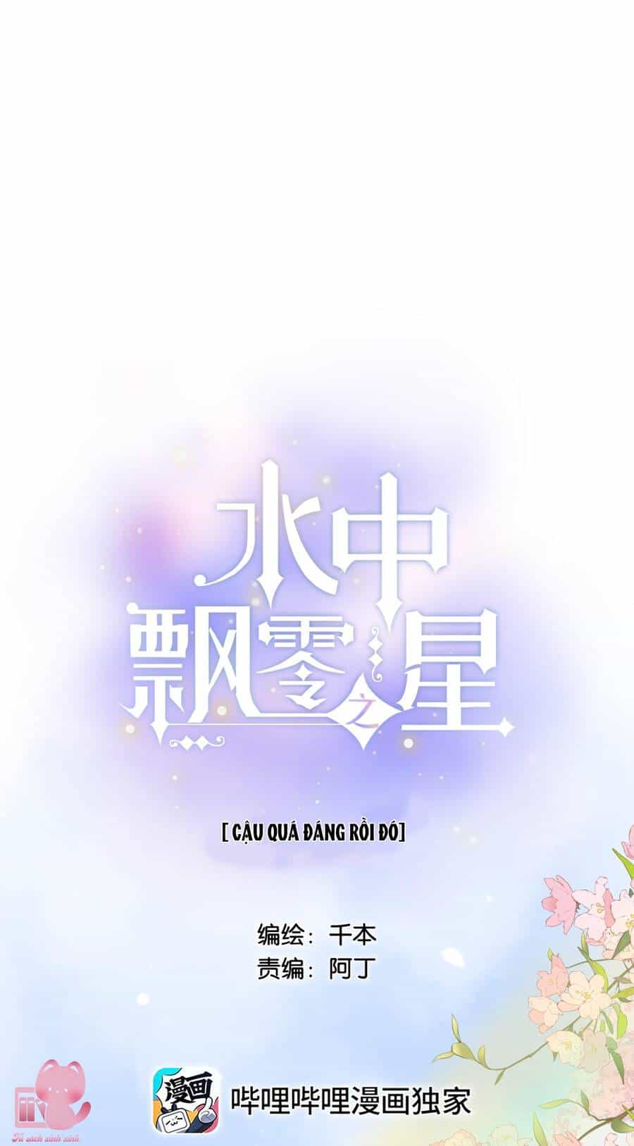 Ánh Sao Trôi Dạt Giữa Làn Nước - Chương 46.2 - ảnh 2