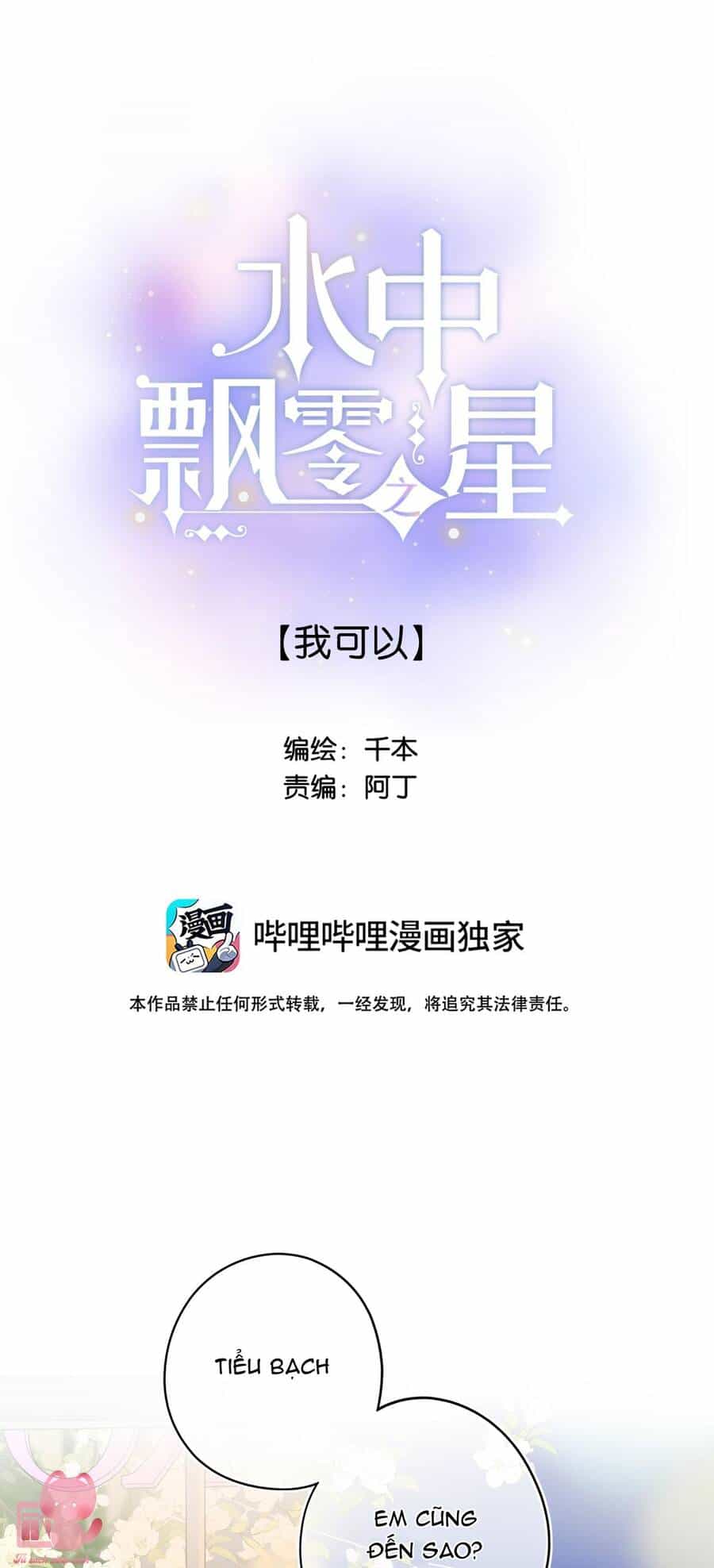 Ánh Sao Trôi Dạt Giữa Làn Nước - Chương 57 - ảnh 2