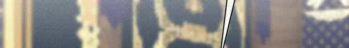Anh Trai Anh Hùng Là Người Đã Chết Trong Học Viện - Chương 130 - ảnh 35