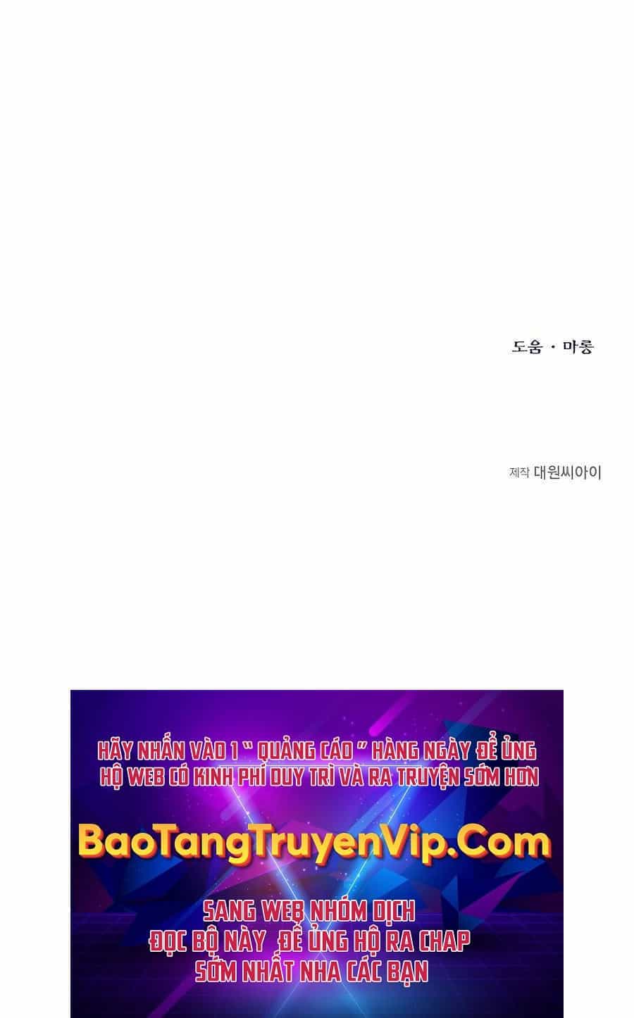 Anh Trai Anh Hùng Là Người Đã Chết Trong Học Viện - Chương 29 - ảnh 118