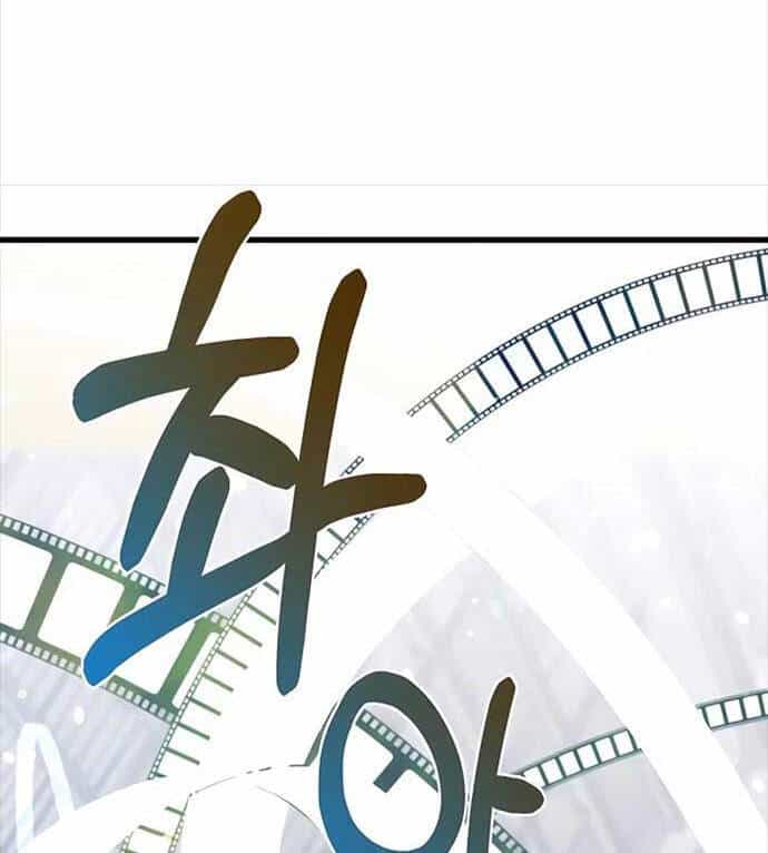 Anh Trai Anh Hùng Là Người Đã Chết Trong Học Viện - Chương 64 - ảnh 67