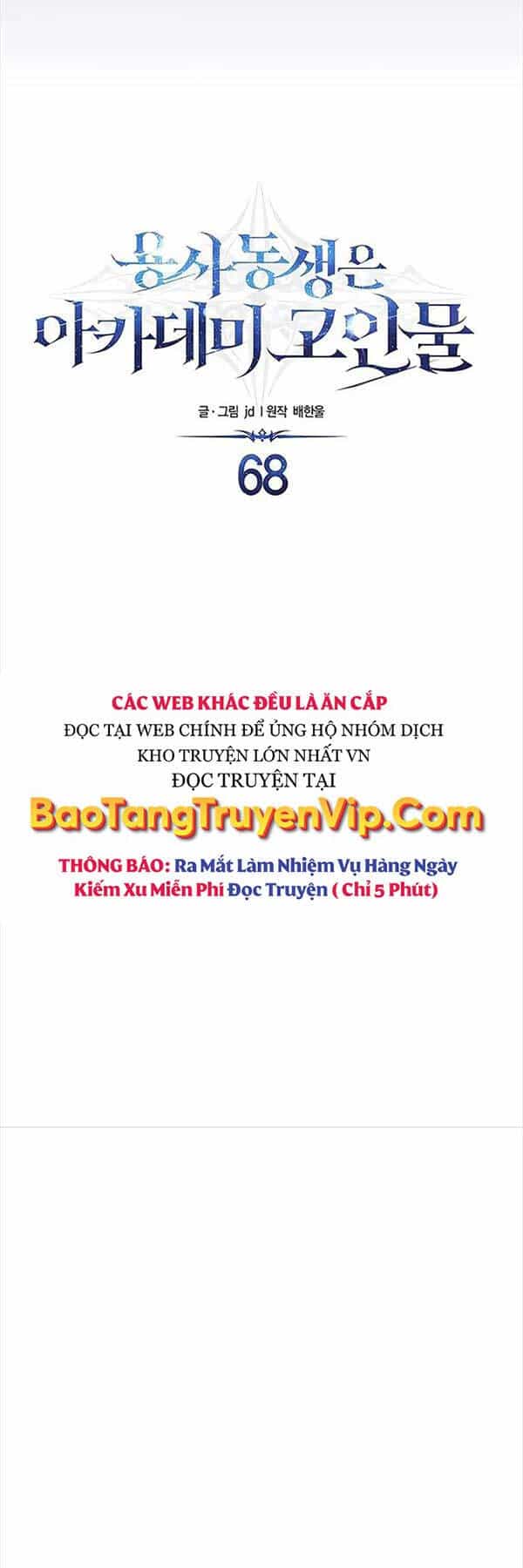 Anh Trai Anh Hùng Là Người Đã Chết Trong Học Viện - Chương 68 - ảnh 4