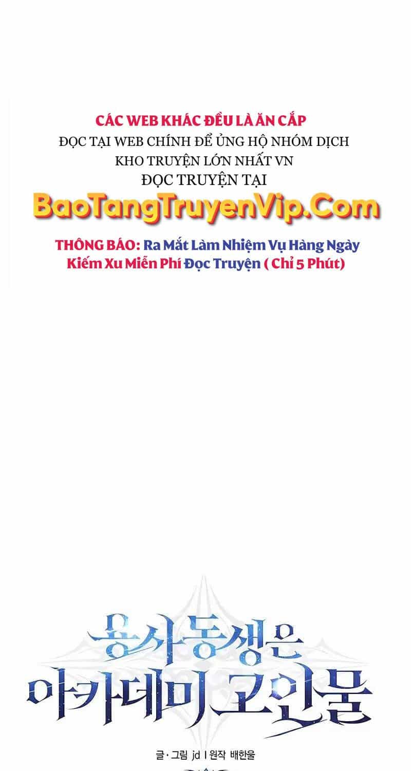 Anh Trai Anh Hùng Là Người Đã Chết Trong Học Viện - Chương 77 - ảnh 26