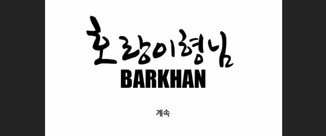 Anh Trai Tôi Là Hổ - Chương 9 - ảnh 39