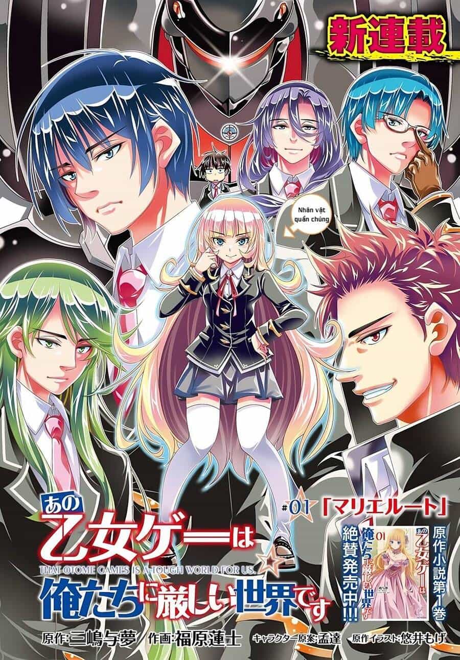 Ano Otome Game Wa Oretachi Ni Kibishii Sekai Desu - Chương 1 - ảnh 3