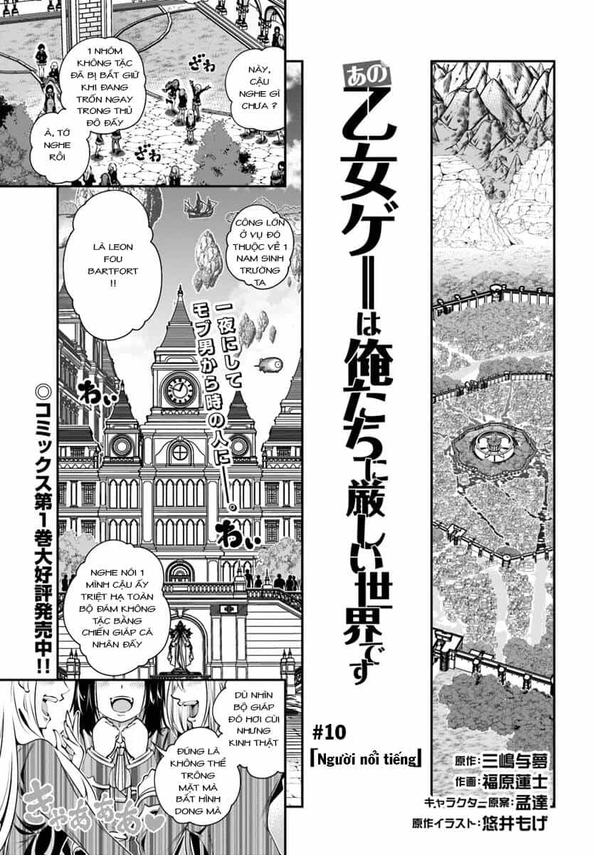 Ano Otome Game Wa Oretachi Ni Kibishii Sekai Desu - Chương 10 - ảnh 1