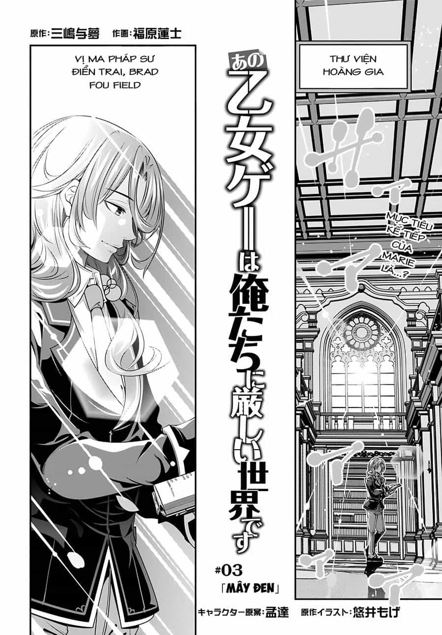 Ano Otome Game Wa Oretachi Ni Kibishii Sekai Desu - Chương 3 - ảnh 2