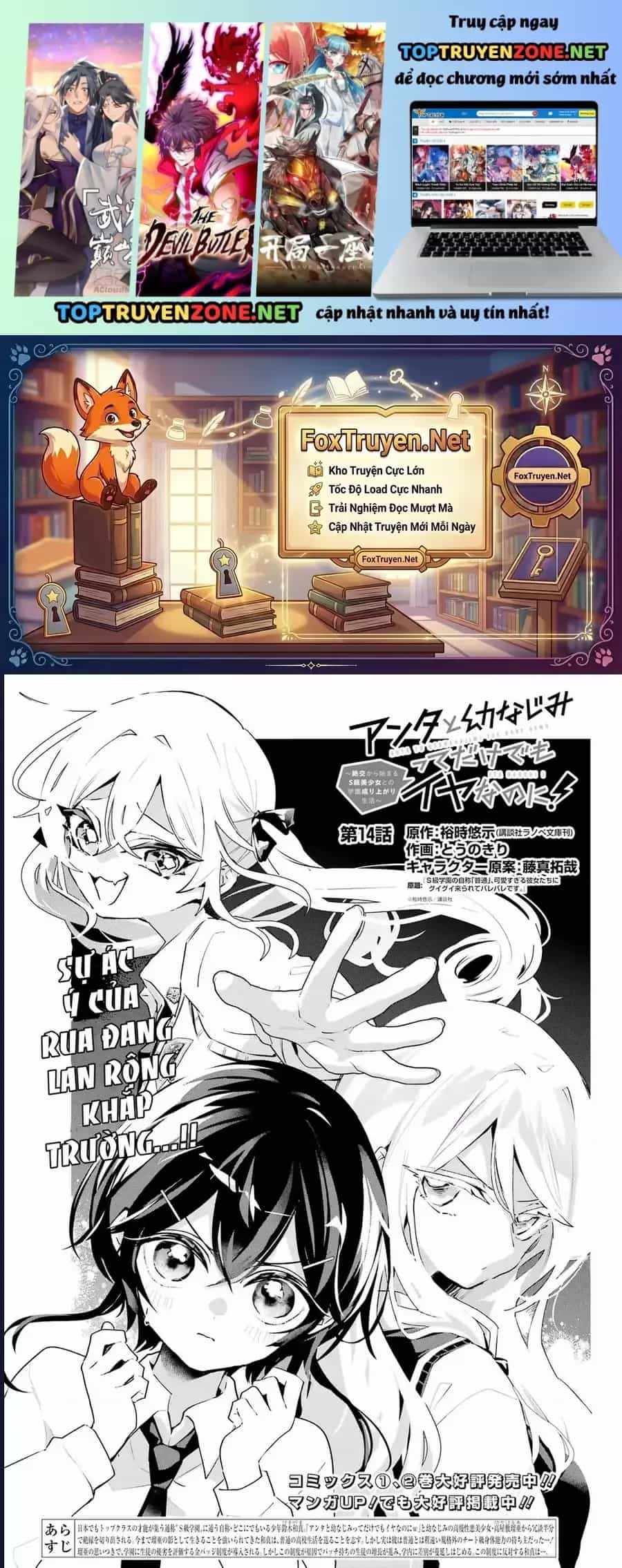 Anta To Osananajimitte Dake Demo Iyananoni! ~Zekkou Kara Hajimaru S-Kyuu Bishoujo To No Gakuen Nariagari Seikatsu~ - Chương 14 - ảnh 2