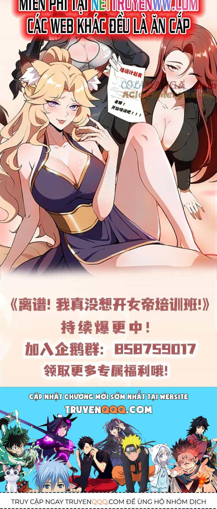 Ảo Ma! Ta Mở Lớp Huấn Luyện Nữ Đế! - Chương 52 - ảnh 27