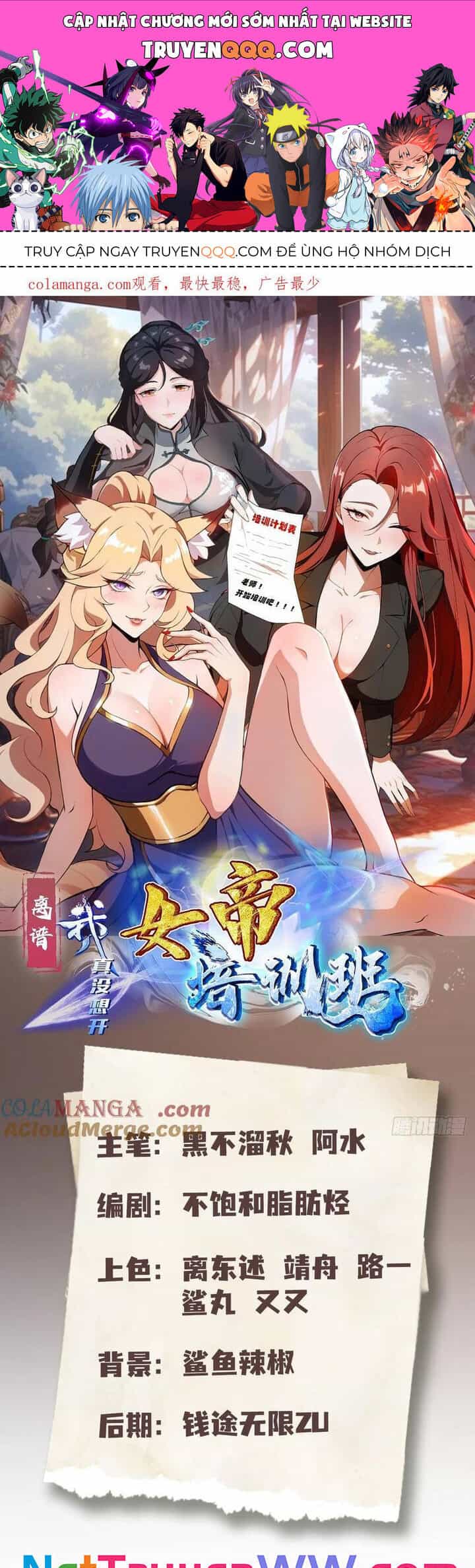 Ảo Ma! Ta Mở Lớp Huấn Luyện Nữ Đế! - Chương 59 - ảnh 1