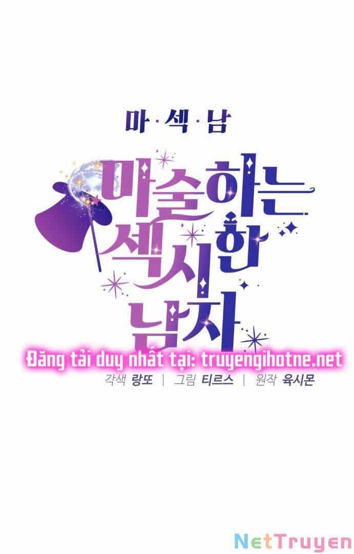 Ảo Thuật Gia Quyến Rũ - Chương 23 - ảnh 7