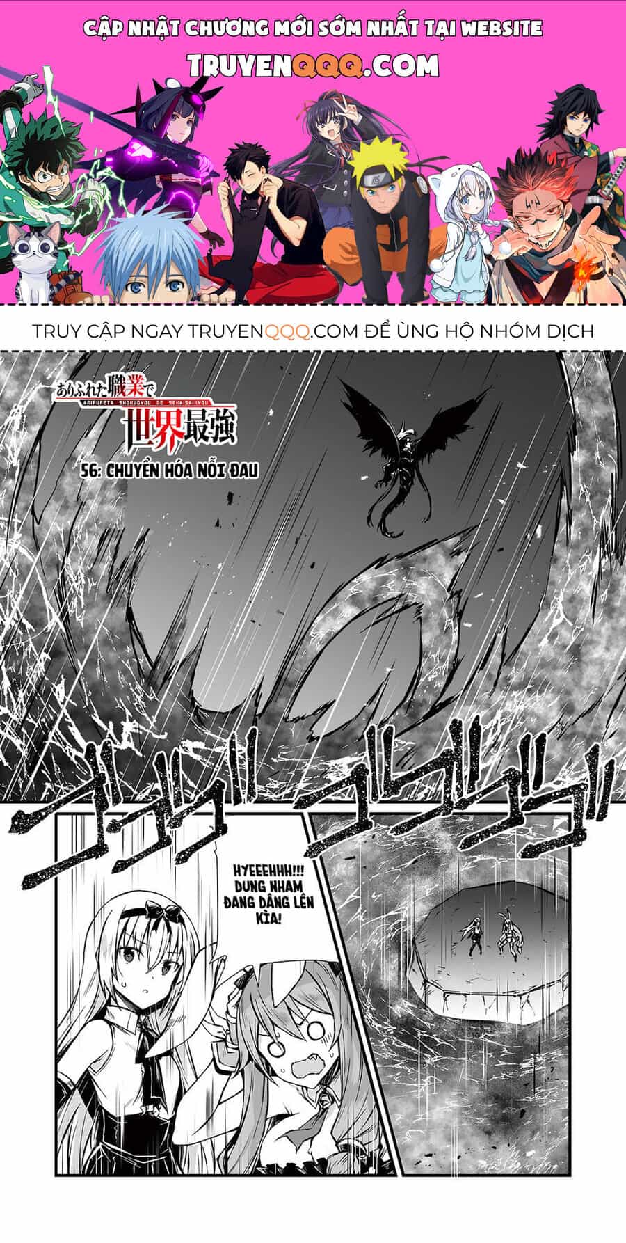 Arifureta - Từ Tầm Thường Đến Bất Khả Chiến Bại - Chương 56 - ảnh 1