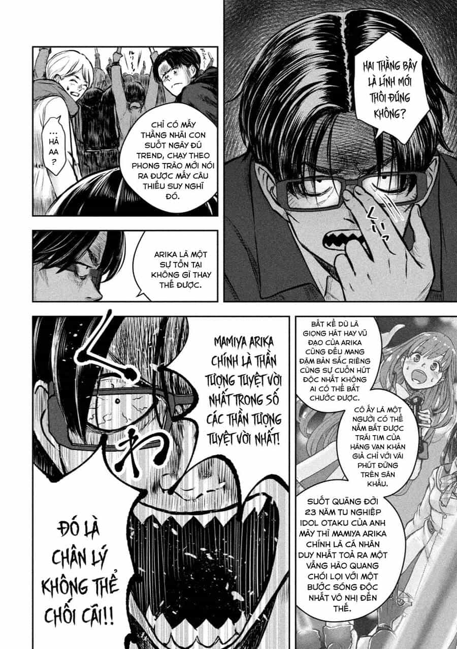 Arika Của Tôi - Chương 1 - ảnh 21