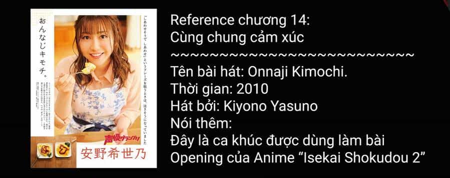 Arika Của Tôi - Chương 14 - ảnh 20