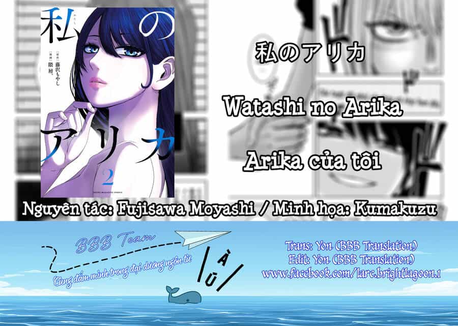 Arika Của Tôi - Chương 23 - ảnh 2