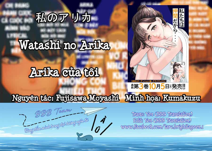 Arika Của Tôi - Chương 34 - ảnh 2