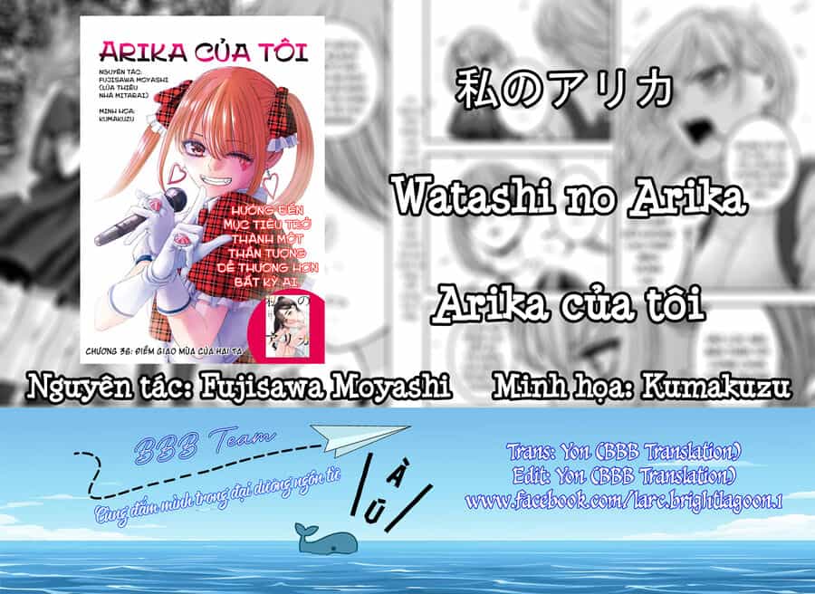 Arika Của Tôi - Chương 49 - ảnh 2