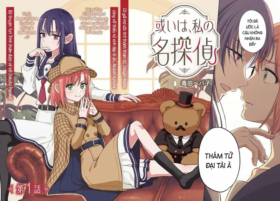 Aruiha, Watashi No Mei Tantei - Chương 1 - ảnh 2