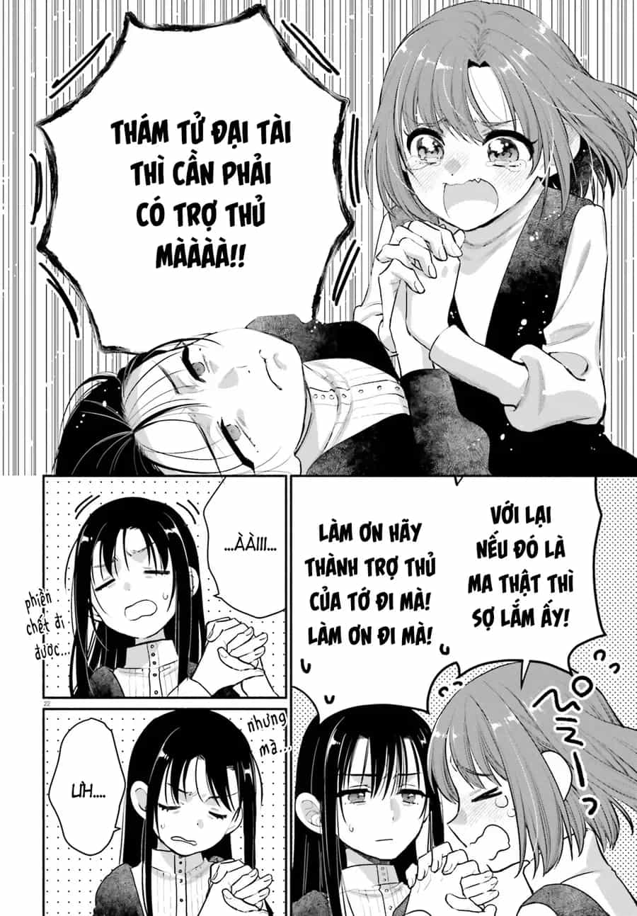 Aruiha, Watashi No Mei Tantei - Chương 2 - ảnh 22