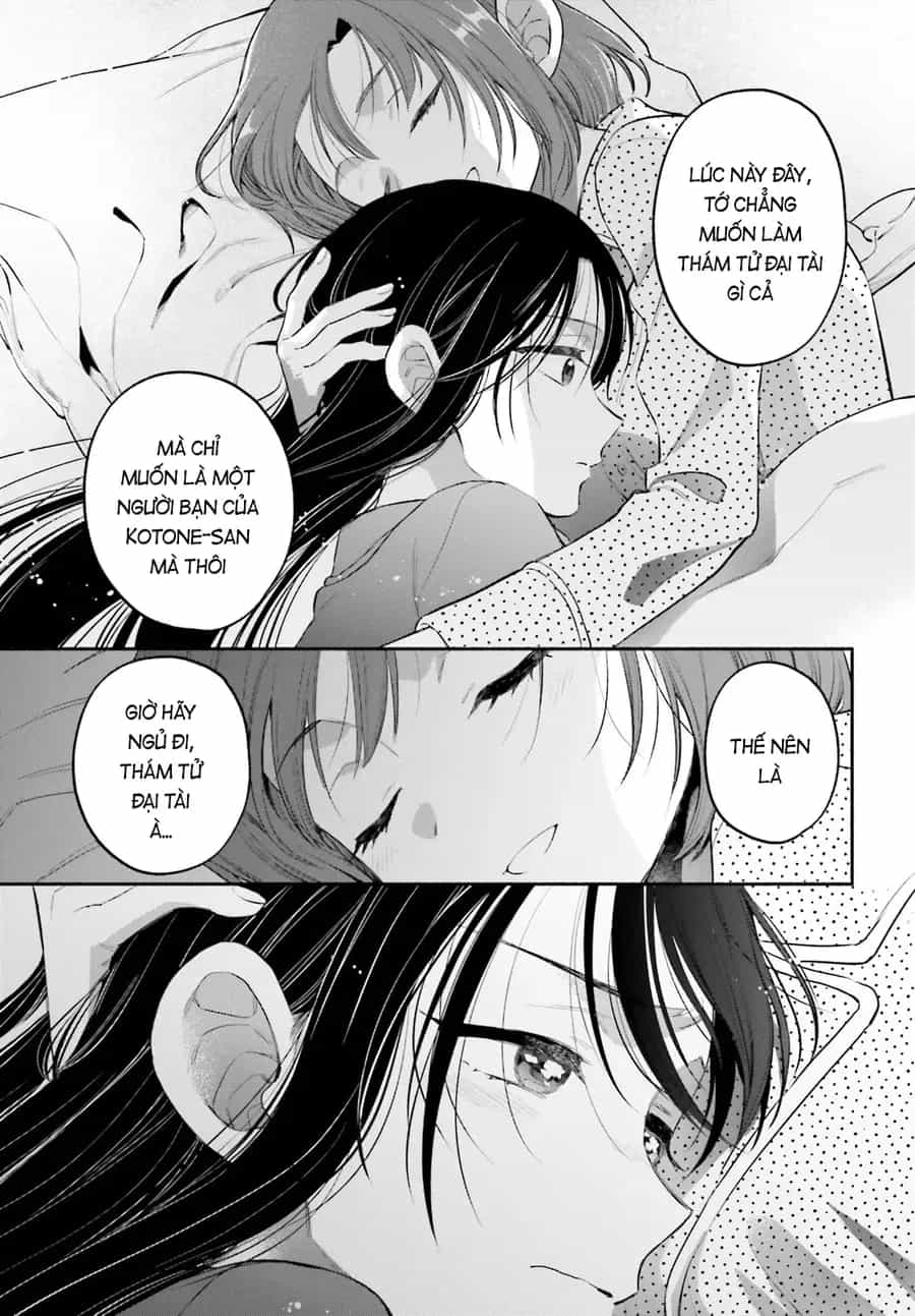 Aruiha, Watashi No Mei Tantei - Chương 4 - ảnh 25