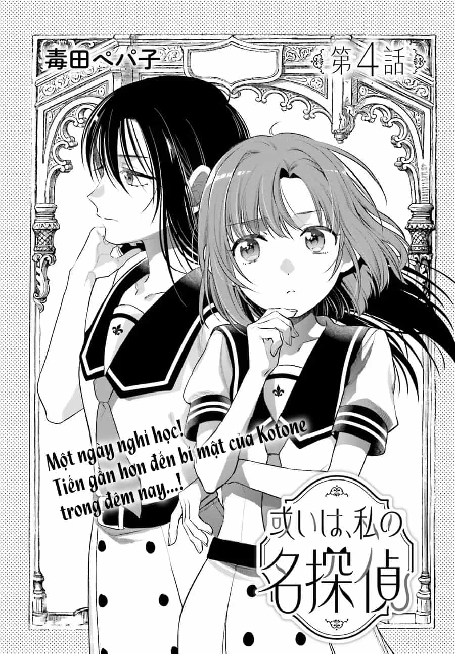 Aruiha, Watashi No Mei Tantei - Chương 4 - ảnh 3
