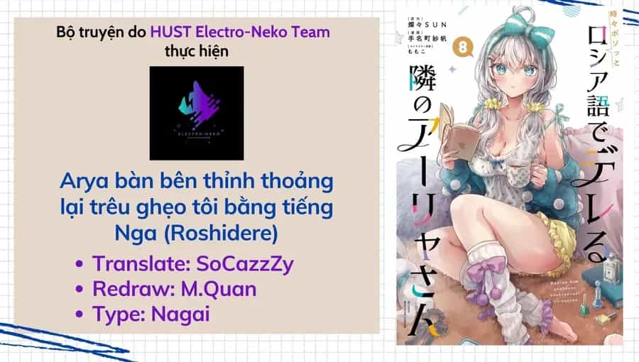 Arya Bàn Bên Thỉnh Thoảng Lại Trêu Ghẹo Tôi Bằng Tiếng Nga - Chương 75 - ảnh 3