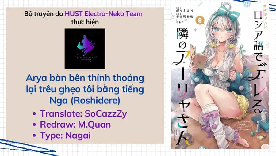 Arya Bàn Bên Thỉnh Thoảng Lại Trêu Ghẹo Tôi Bằng Tiếng Nga - Chương 76 - ảnh 4