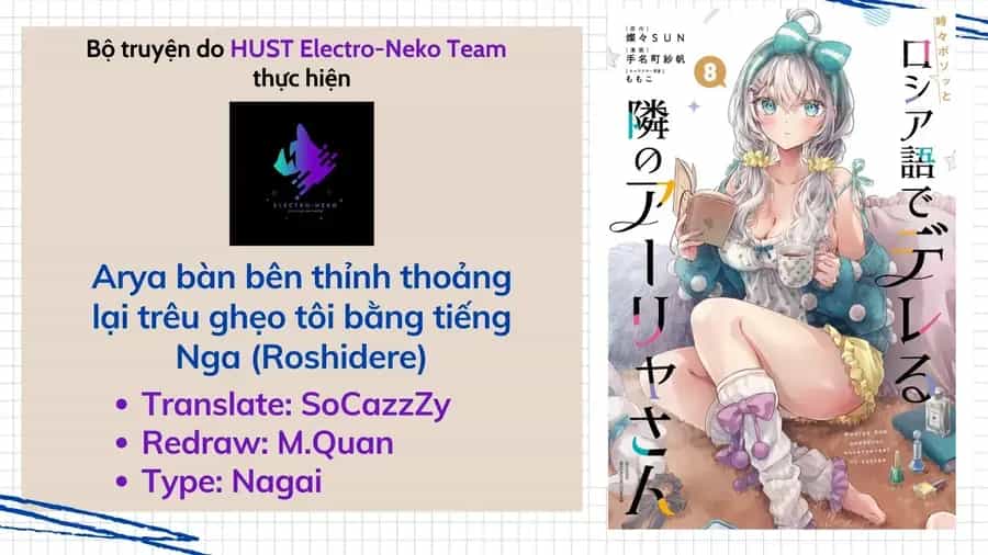 Arya Bàn Bên Thỉnh Thoảng Lại Trêu Ghẹo Tôi Bằng Tiếng Nga - Chương 88 - ảnh 2