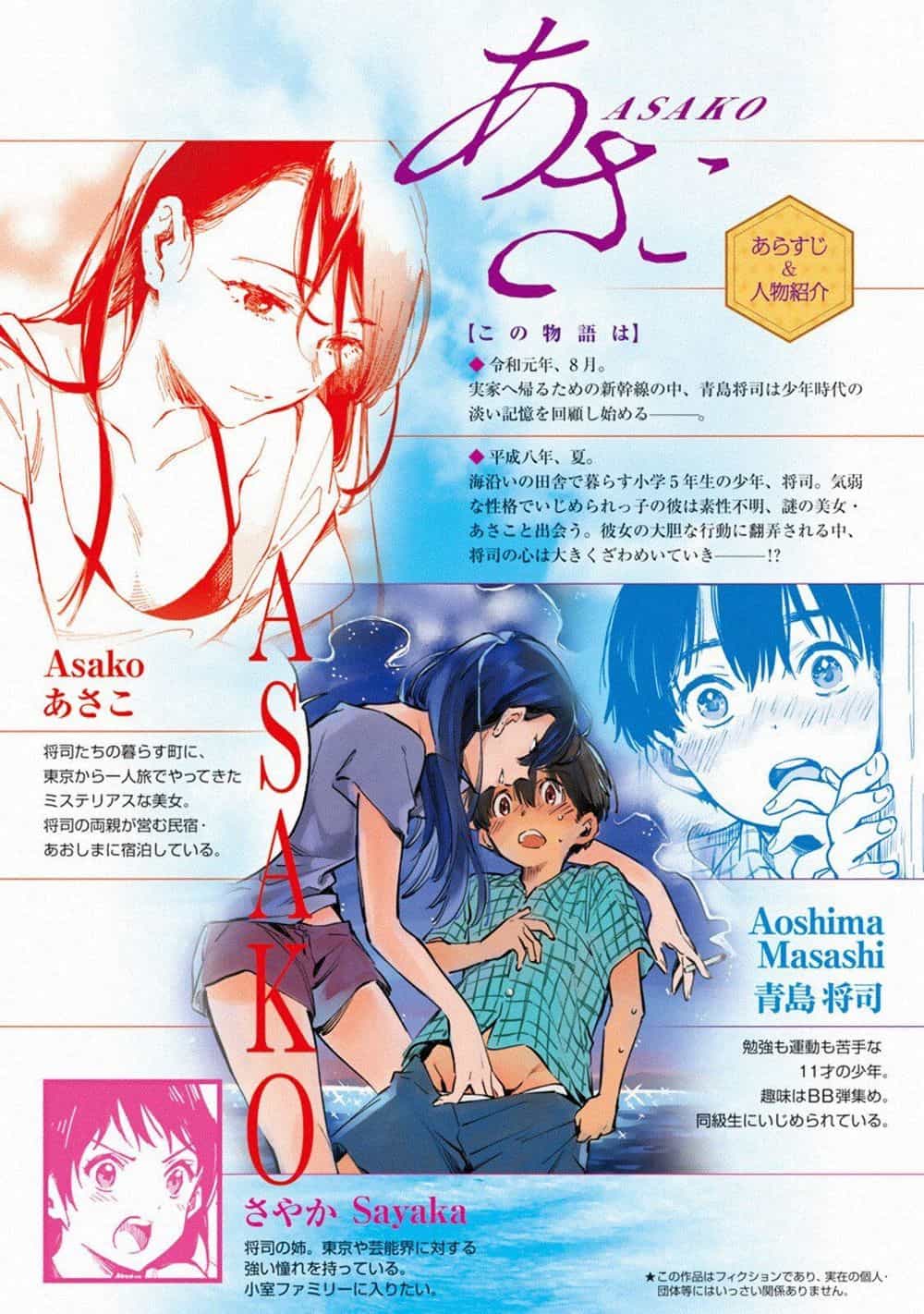 Asako - Chương 2 - ảnh 2