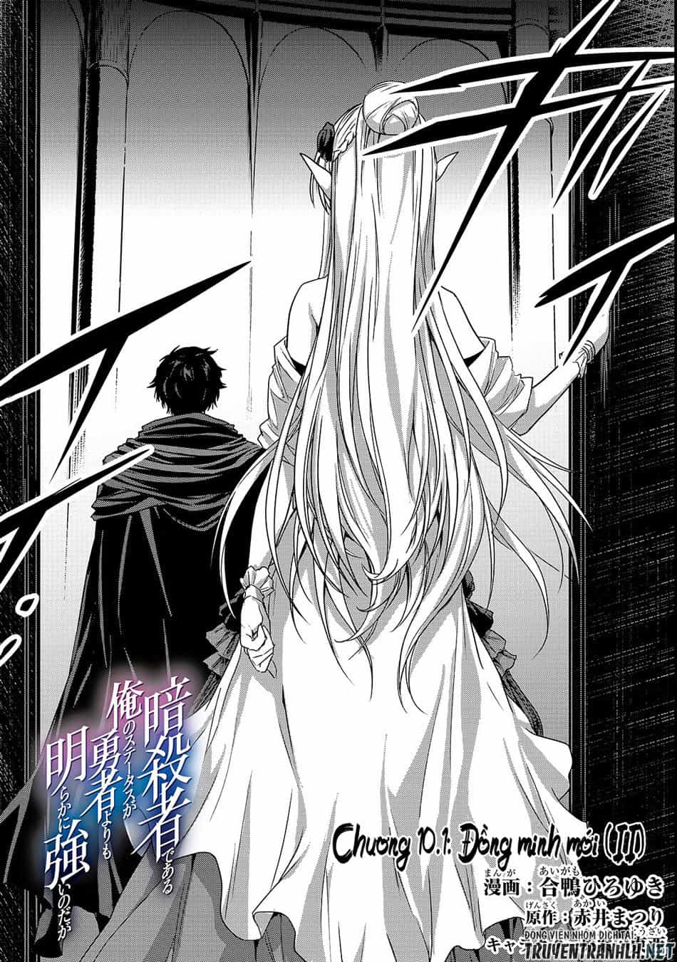 Assassin De Aru Ore No Sutetasu Ga Yuusha Yori Mo Akiraka Ni Tsuyoi Nodaga - Chương 10 - ảnh 3