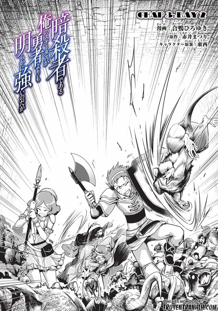 Assassin De Aru Ore No Sutetasu Ga Yuusha Yori Mo Akiraka Ni Tsuyoi Nodaga - Chương 3 - ảnh 4