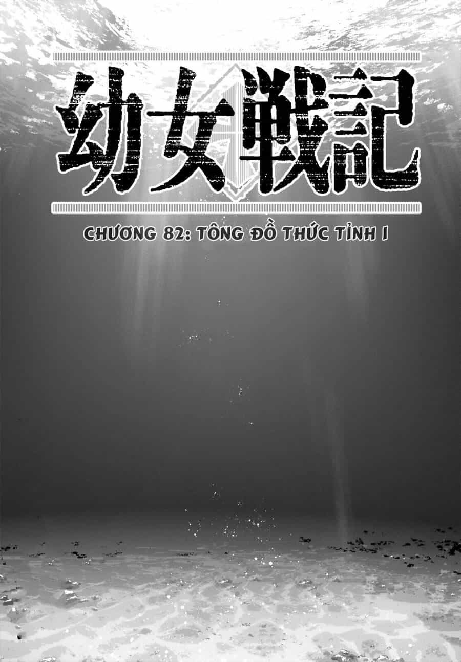 Ấu Nữ Chiến Ký - Chương 82 - ảnh 1