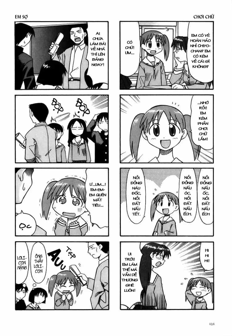 Azumanga Daioh - Chương 2 - ảnh 5