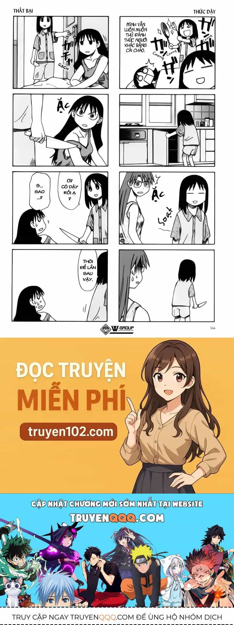 Azumanga Daioh - Chương 56 - ảnh 13