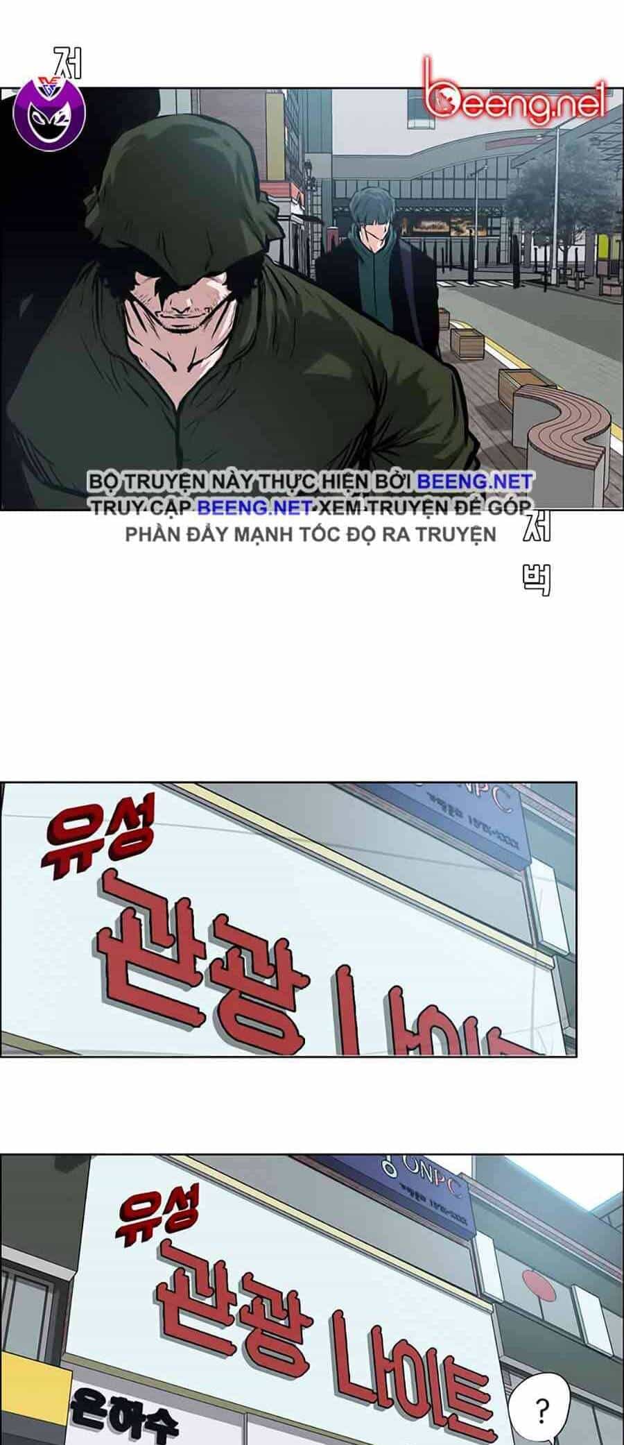 Bá Chủ Học Đường - Chương 133 - ảnh 26