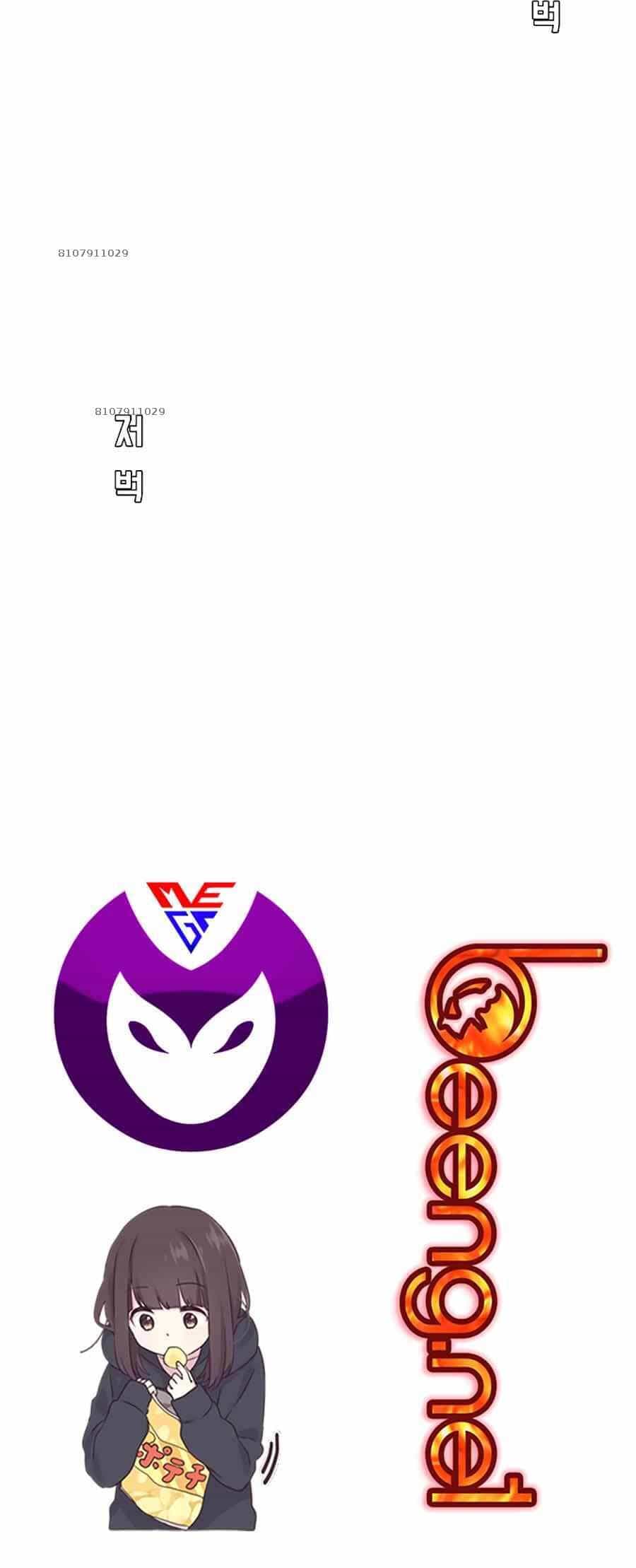 Bá Chủ Học Đường - Chương 148 - ảnh 40