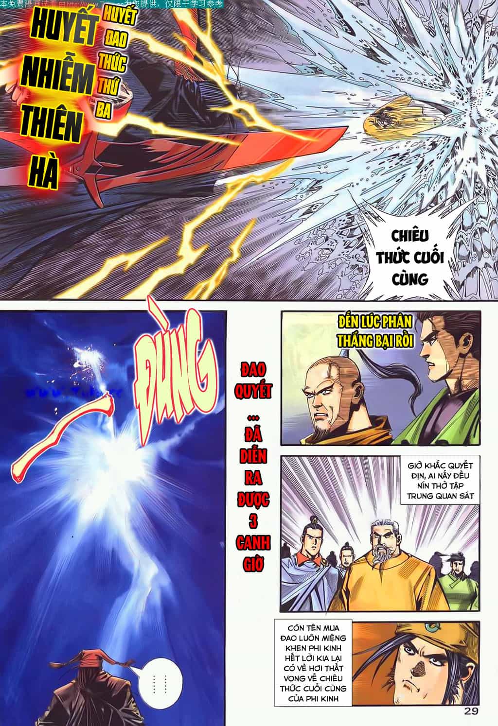 Bá Đao - Chương 85 - ảnh 29