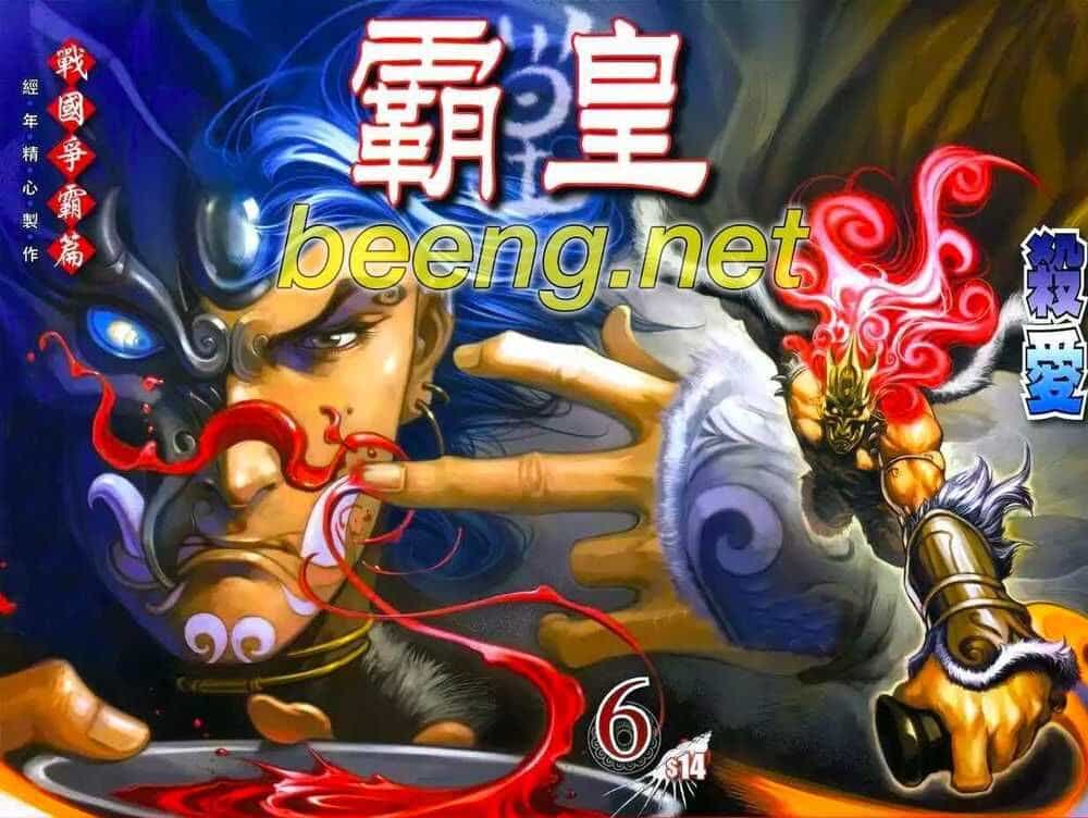 Bá Hoàng - Chương 11 - ảnh 1