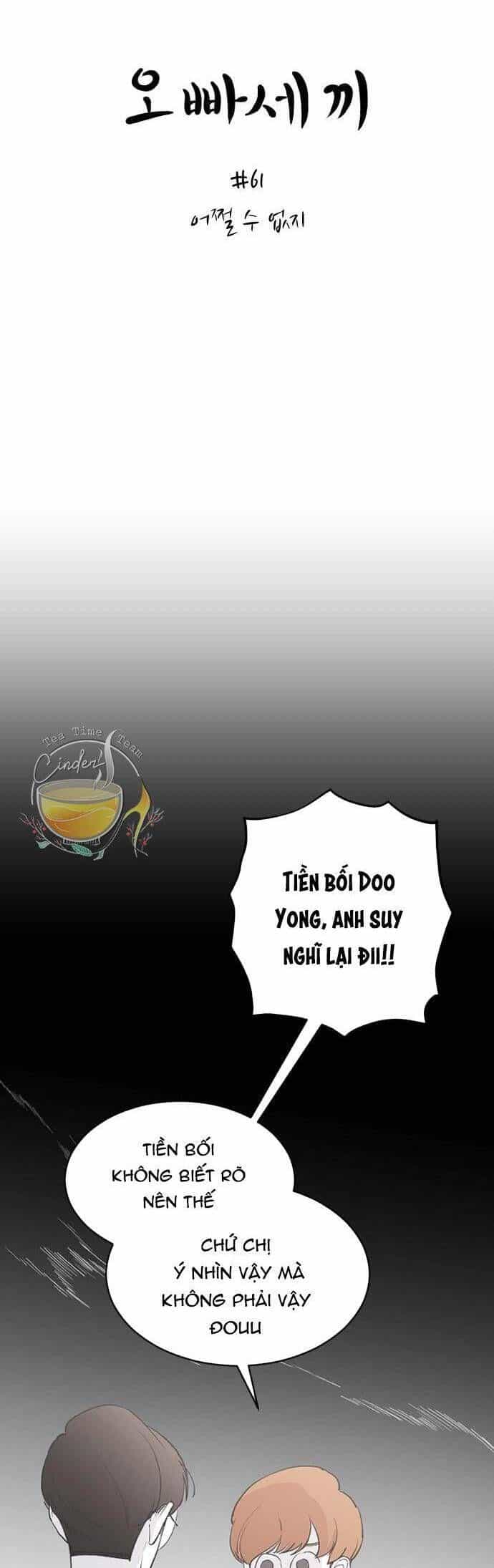 Ba Người Anh Trai Của Tôi Là Bạo Quân - Chương 61 - ảnh 13
