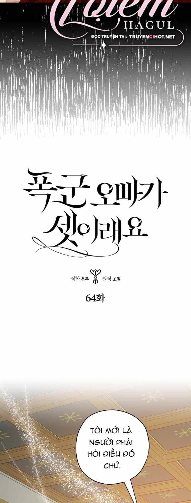 Ba Người Anh Trai Của Tôi Là Bạo Quân - Chương 64.1 - ảnh 3